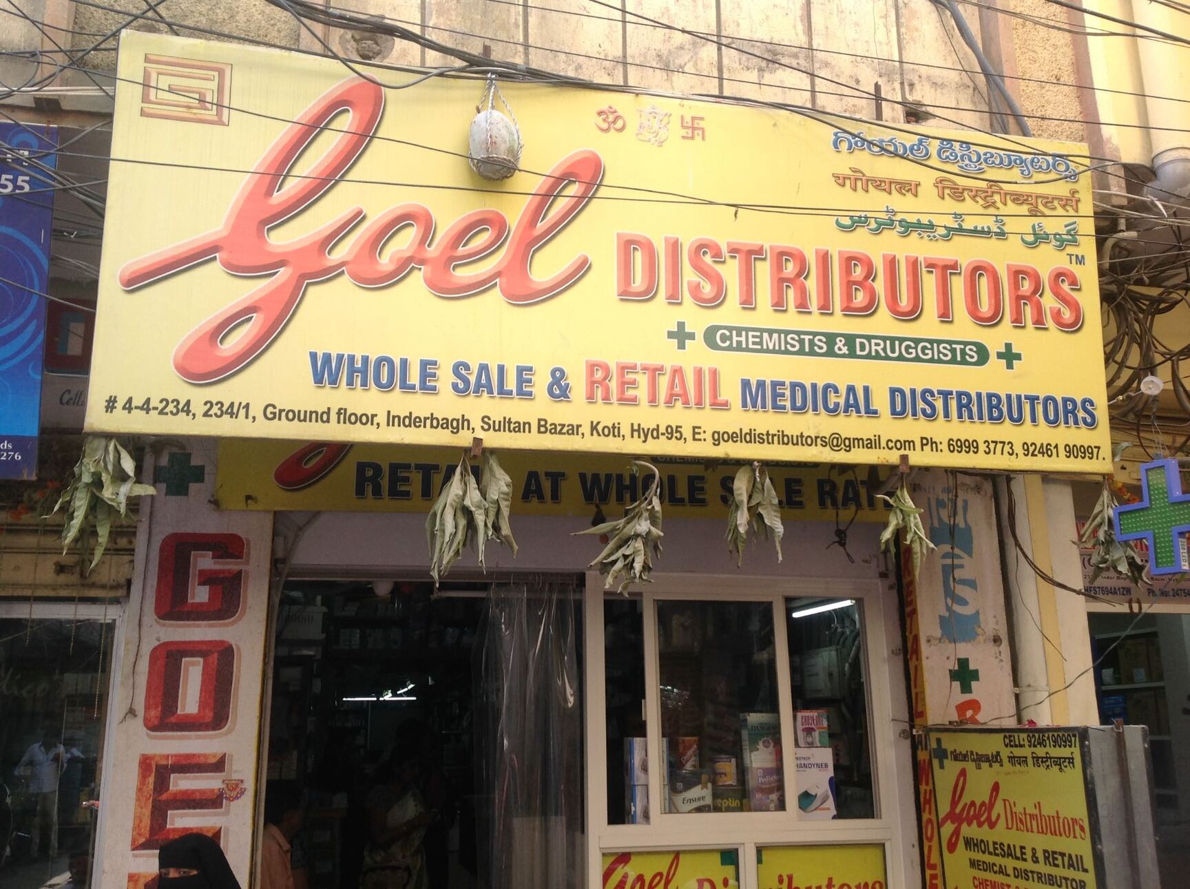 Top 100 Pharmaceutical Manufacturers in Sanath Nagar Best