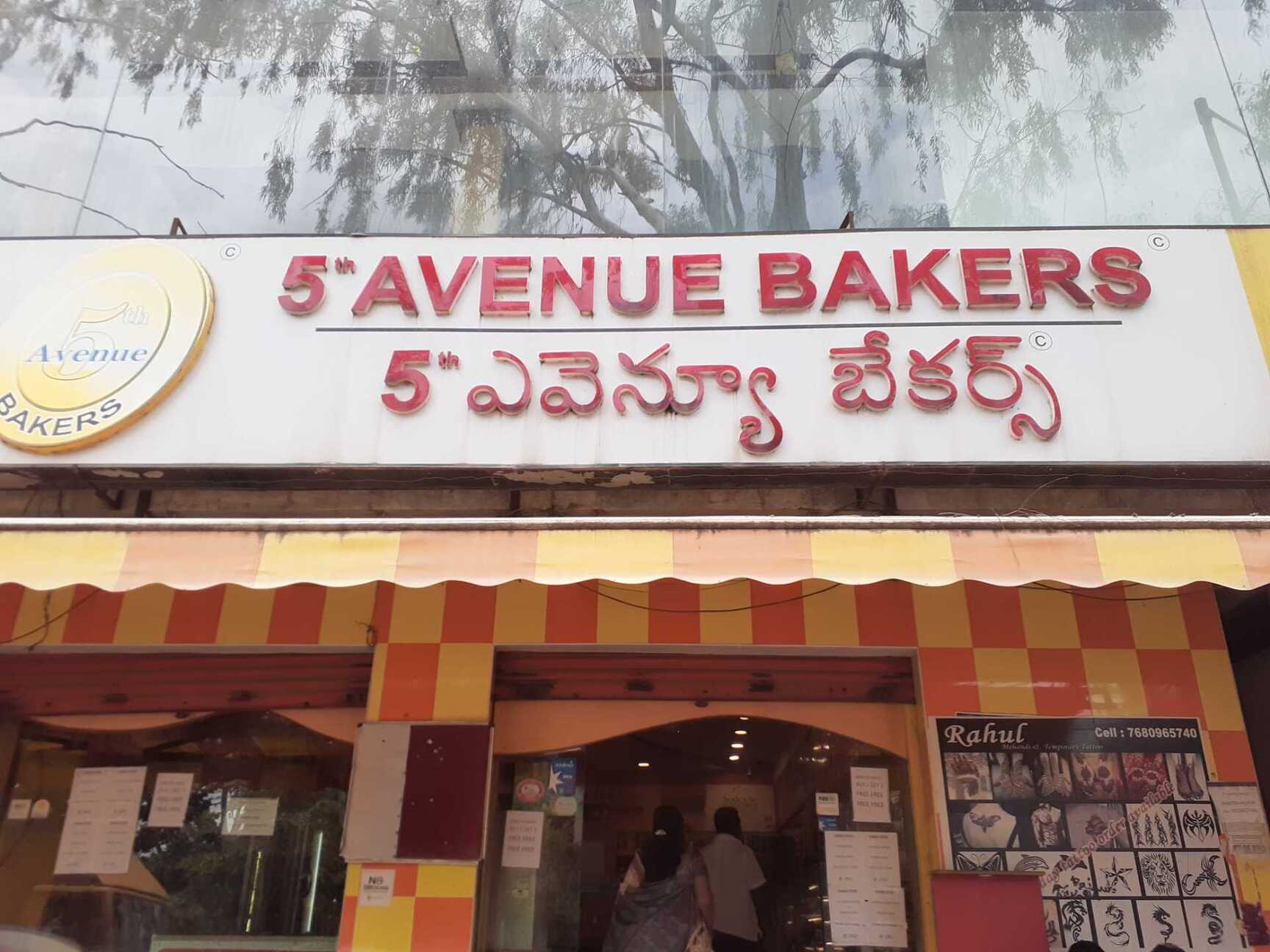 5th Avenue Bakers Photos, Sainikpuri, Hyderabad Pictures & Images