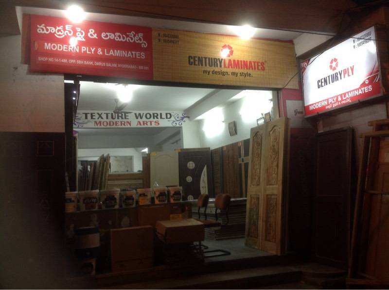 Catalogue Arihant Laminate & Plywood in Gosha Mahal , Hyderabad