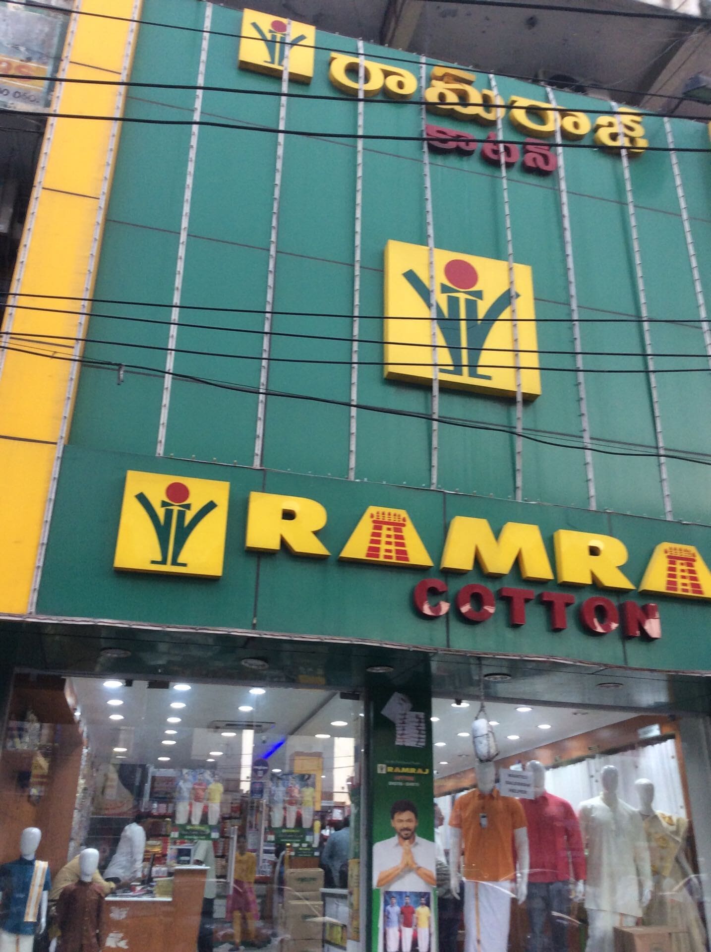 Ramraj Cotton in Kondapur, Hyderabad 