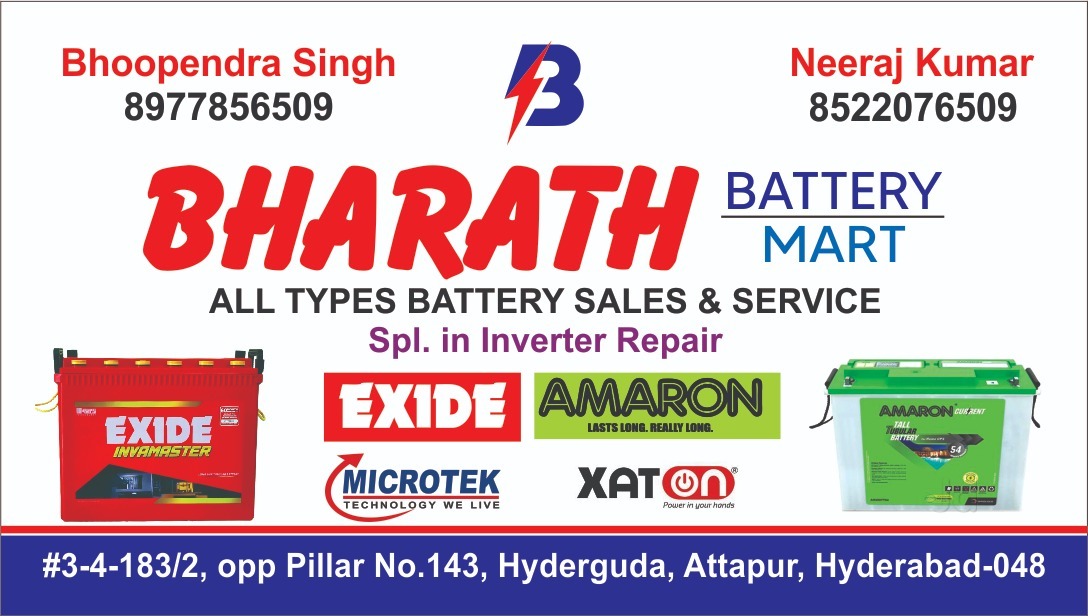 Catalogue - Dhanlaxmi Battery Services in Bala Nagar , Hyderabad - Justdial