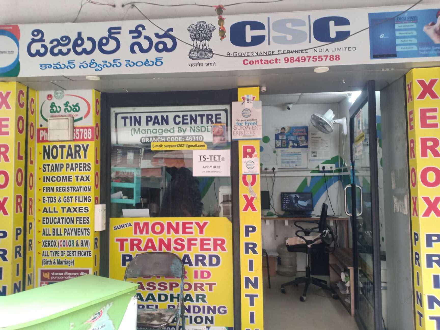 Catalogue SAI Solutions in KPHB Colony , Hyderabad Justdial