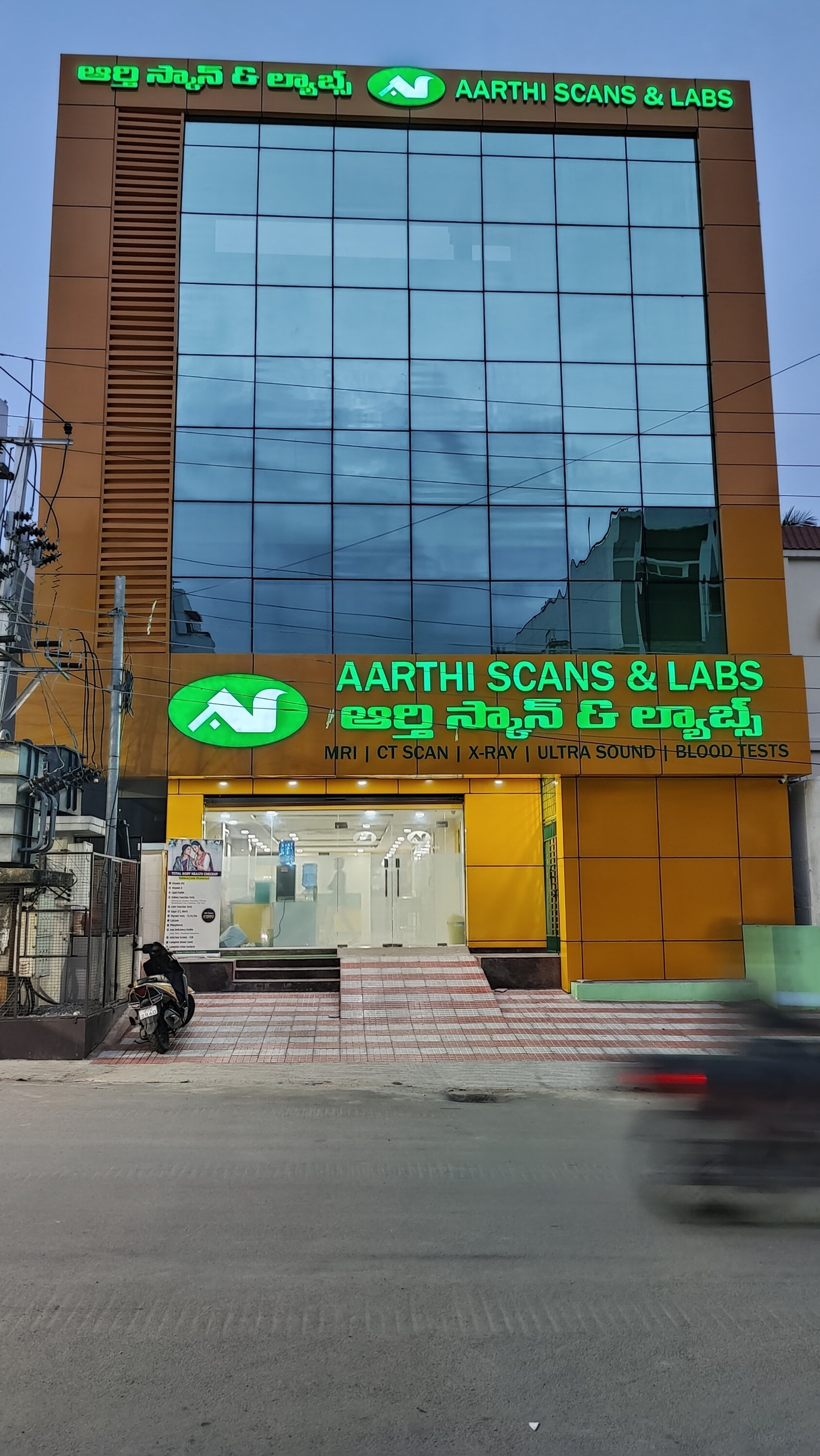 Top Diagnostic Centres For Enmg in Karwan Best Diagnostic Centres For