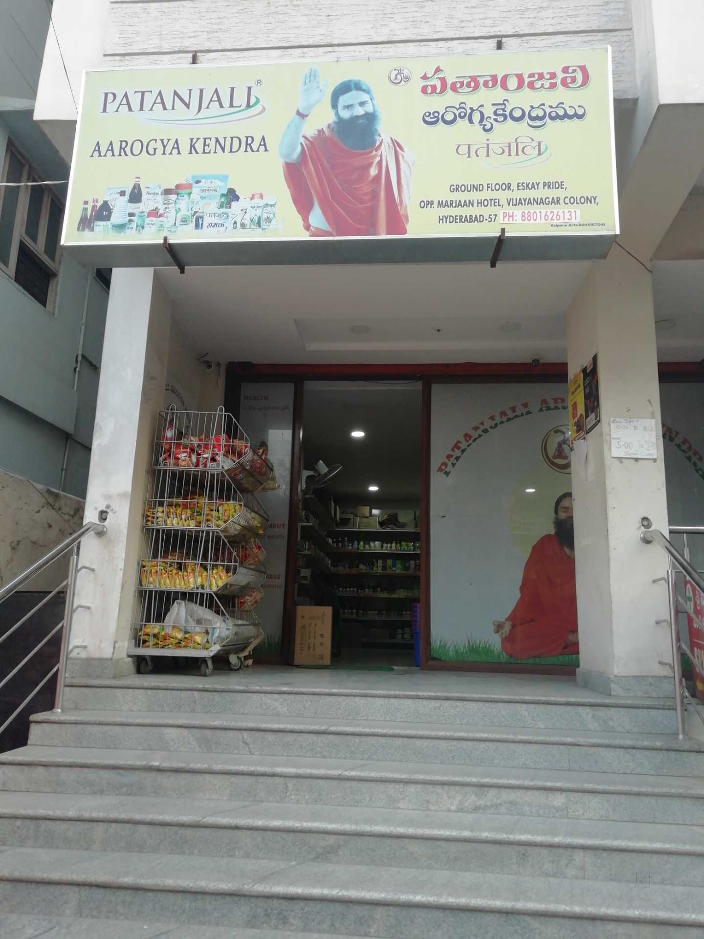 Catalogue Magic Kids in Koti , Hyderabad Justdial