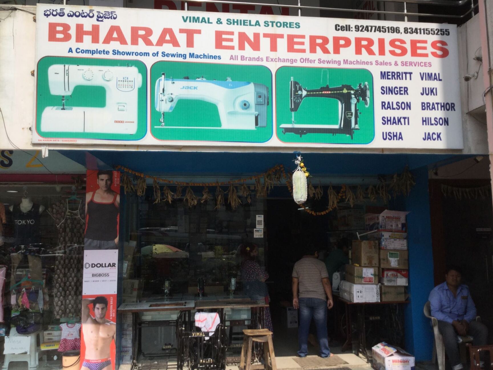 Catalogue Sri Bramarambika Enterprises in Kukatpally , Hyderabad