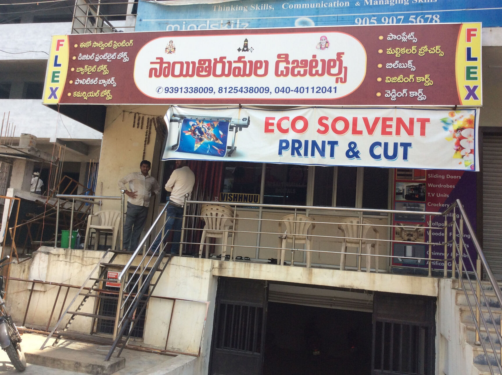 Catalogue Sneha Stickering and Digital Printing in KPHB Colony