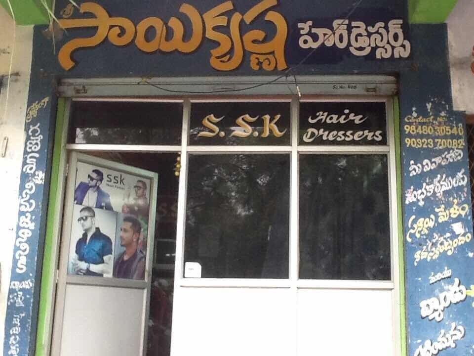 Top 50 Beauty Salons For Men in BN Reddy Nagar Best Salonsmen