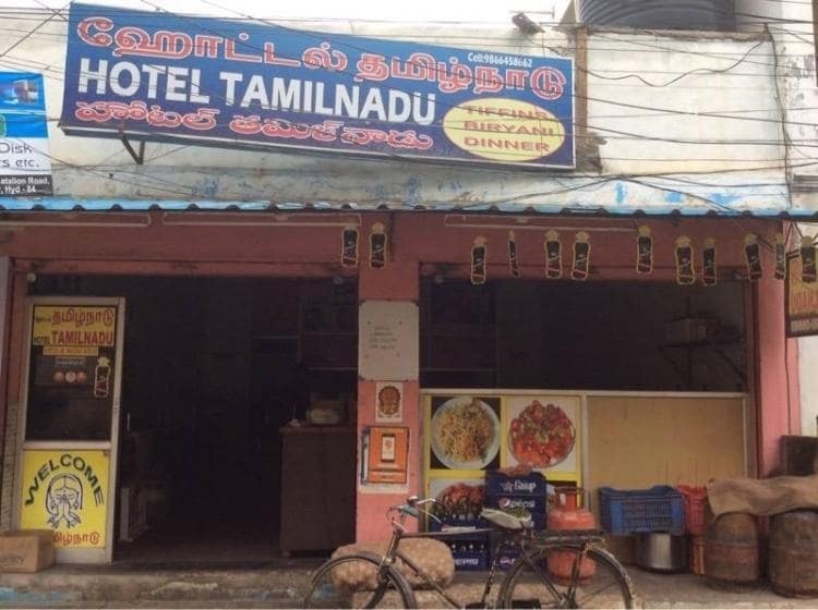 Hotel Tamil Nadu Photos Kondapur Hyderabad Pictures Images Hotel Tamil Nadu 3 5 Kondapur Restaurants