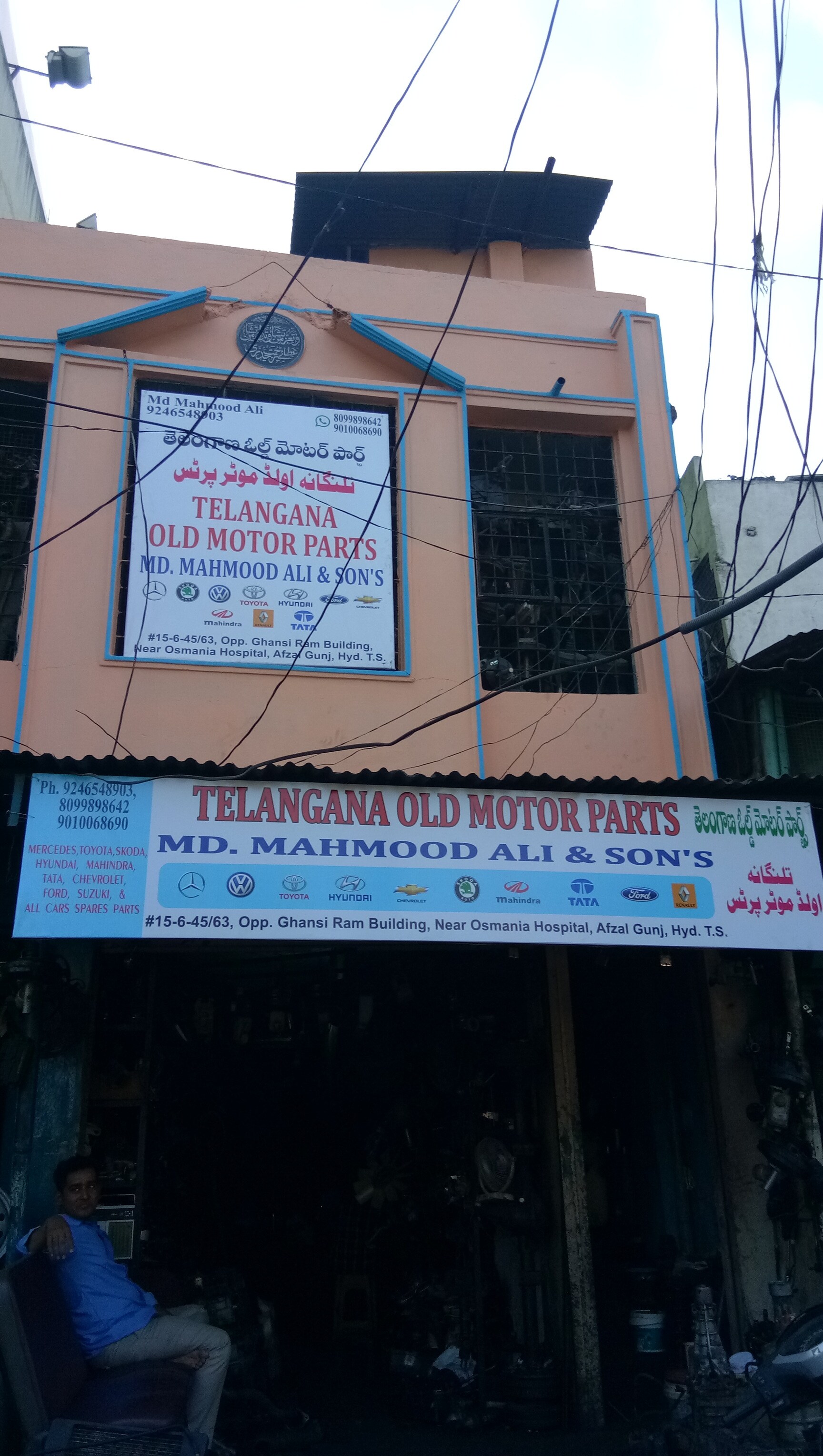 Catalogue Royal Seats Sales in Afzal Gunj , Hyderabad Justdial