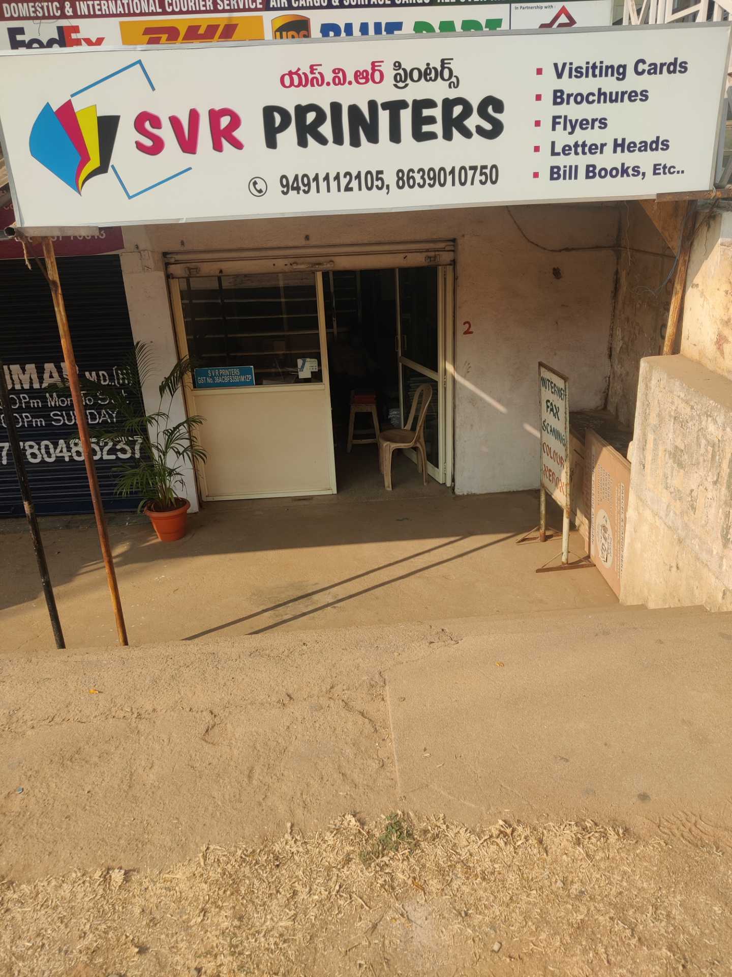 Catalogue Ramana Printing in Vidya Nagar , Hyderabad Justdial
