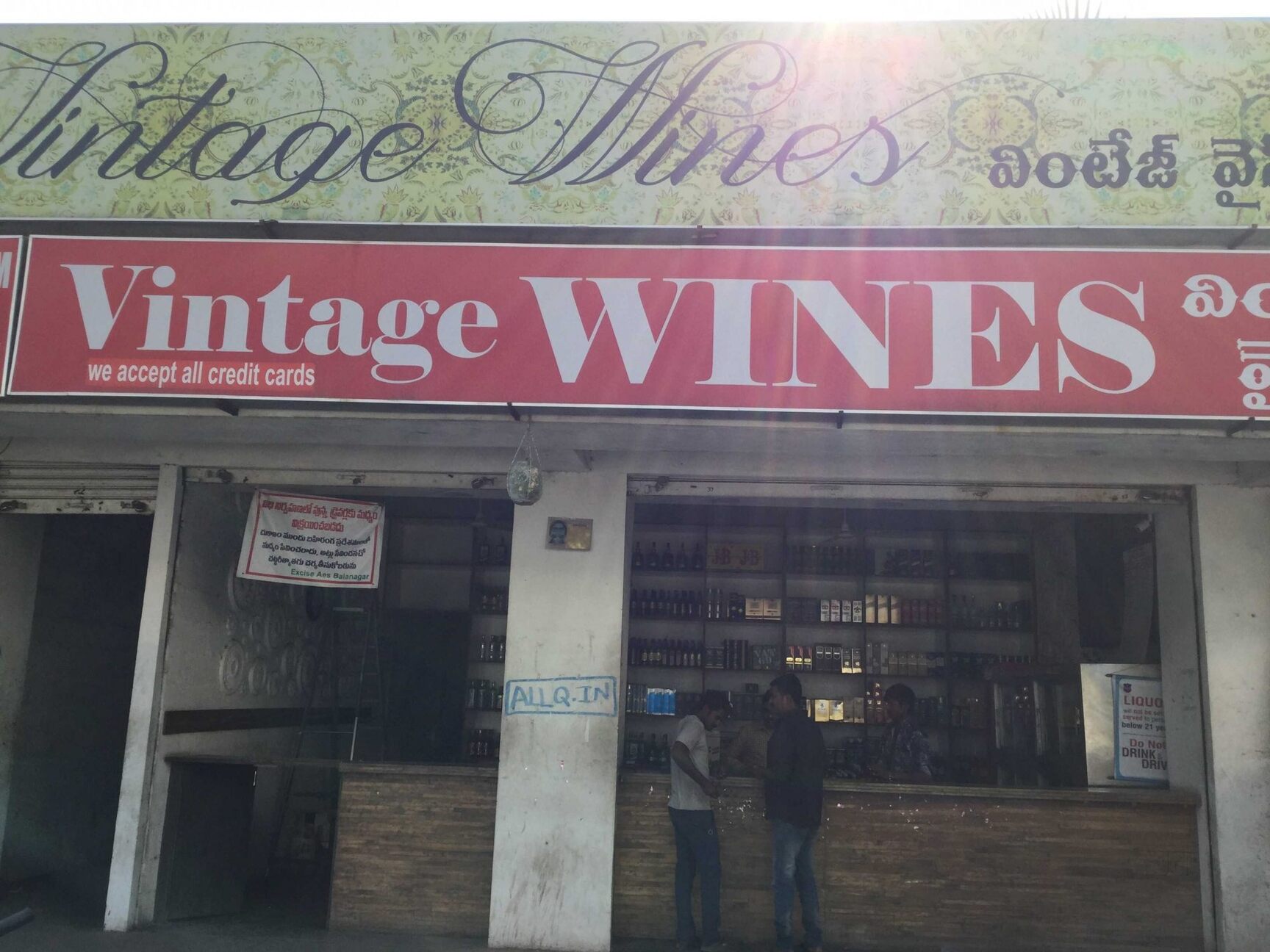 Sri Rrg Wines Liqor Merchants Kondapur Wine Retailers In Hyderabad Justdial Are you an xfinity customer with a service or billing question? sri rrg wines liqor merchants kondapur