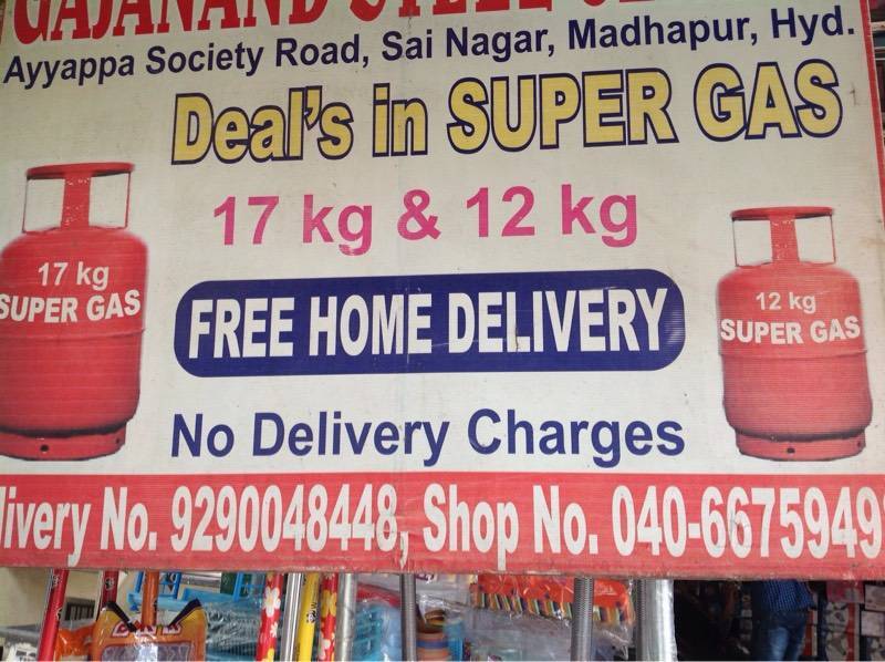 super gas cylinder rate
