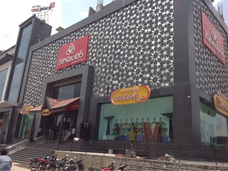 Aggregate 139+ kalamandir lehenga collections ceg.edu.vn