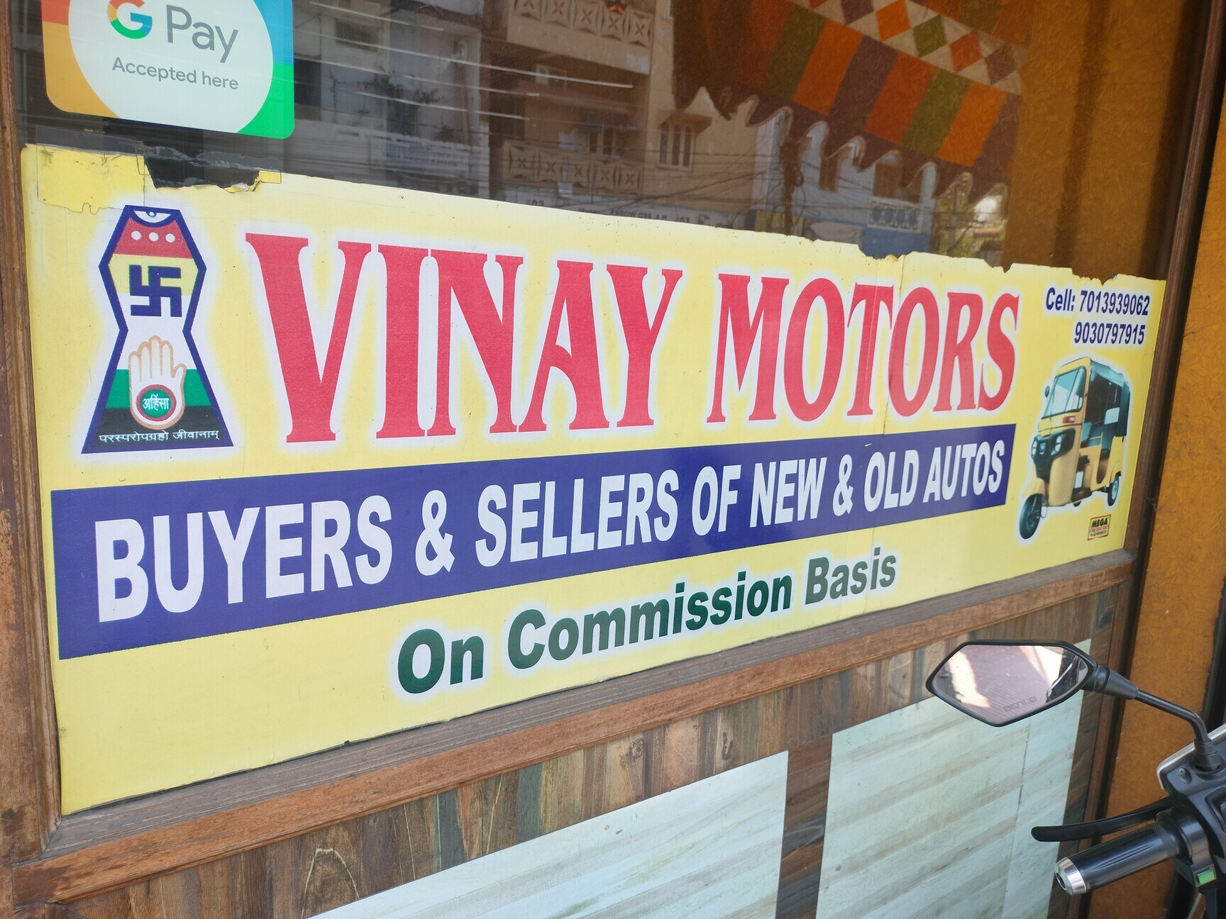 Catalogue Neon Motors Pvt Ltd in Vikarabad City , Vikarabad Justdial