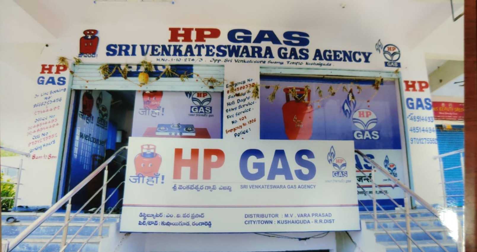 Top Hp Cooking Gas Agencies in HMT HillsKukatpally Best Hp Cooking