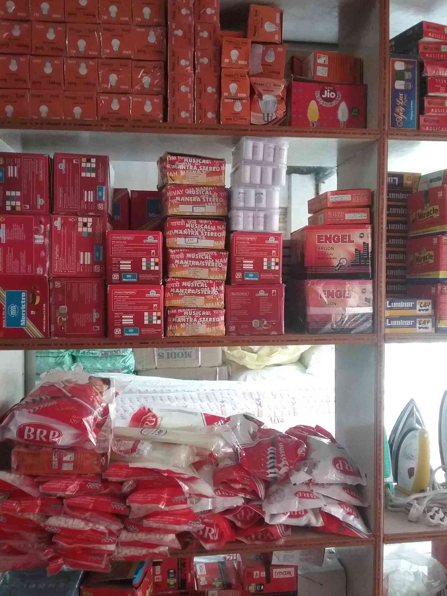 Catalogue Fancy Electric Centre in Troop Bazar , Hyderabad Justdial