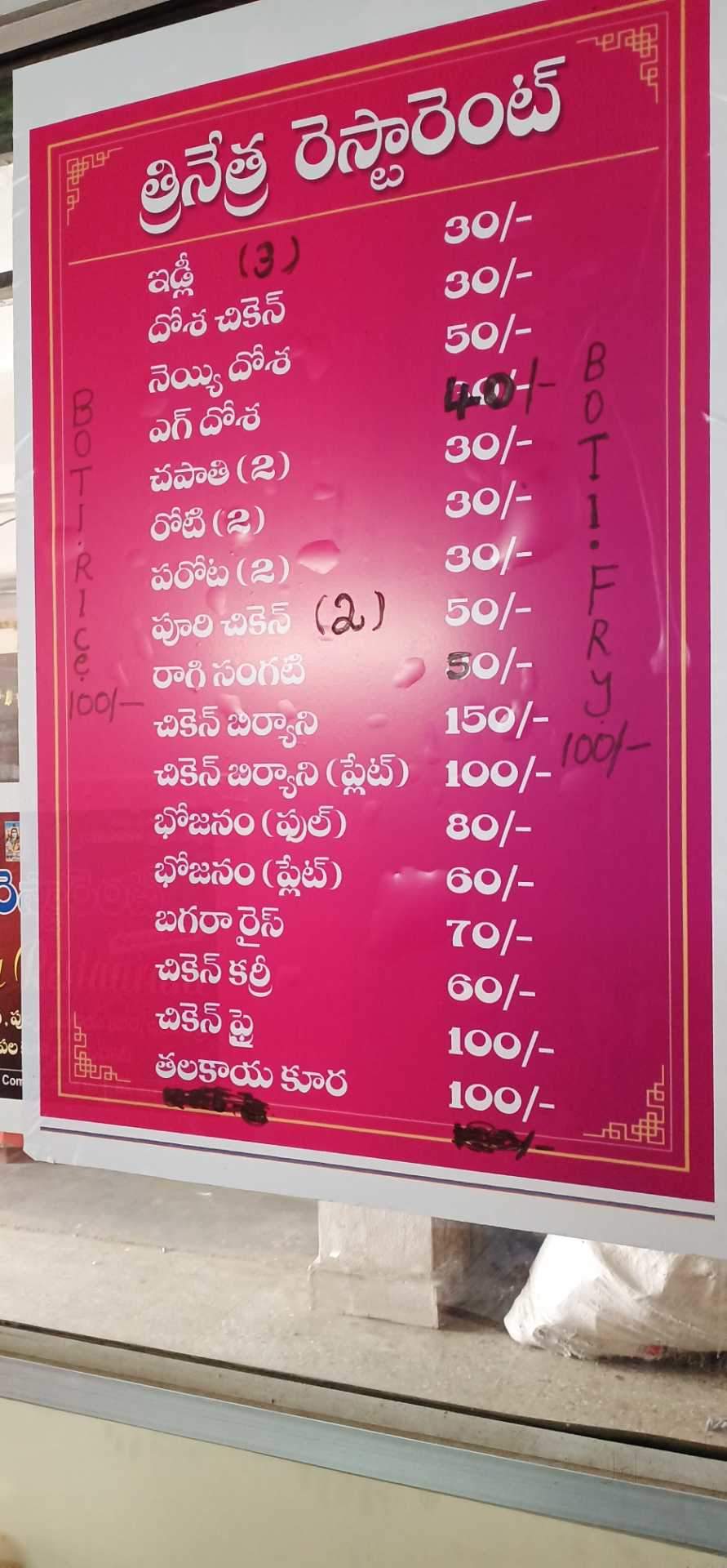 Restaurant in Miyapur,Hyderabad Best Restaurants in