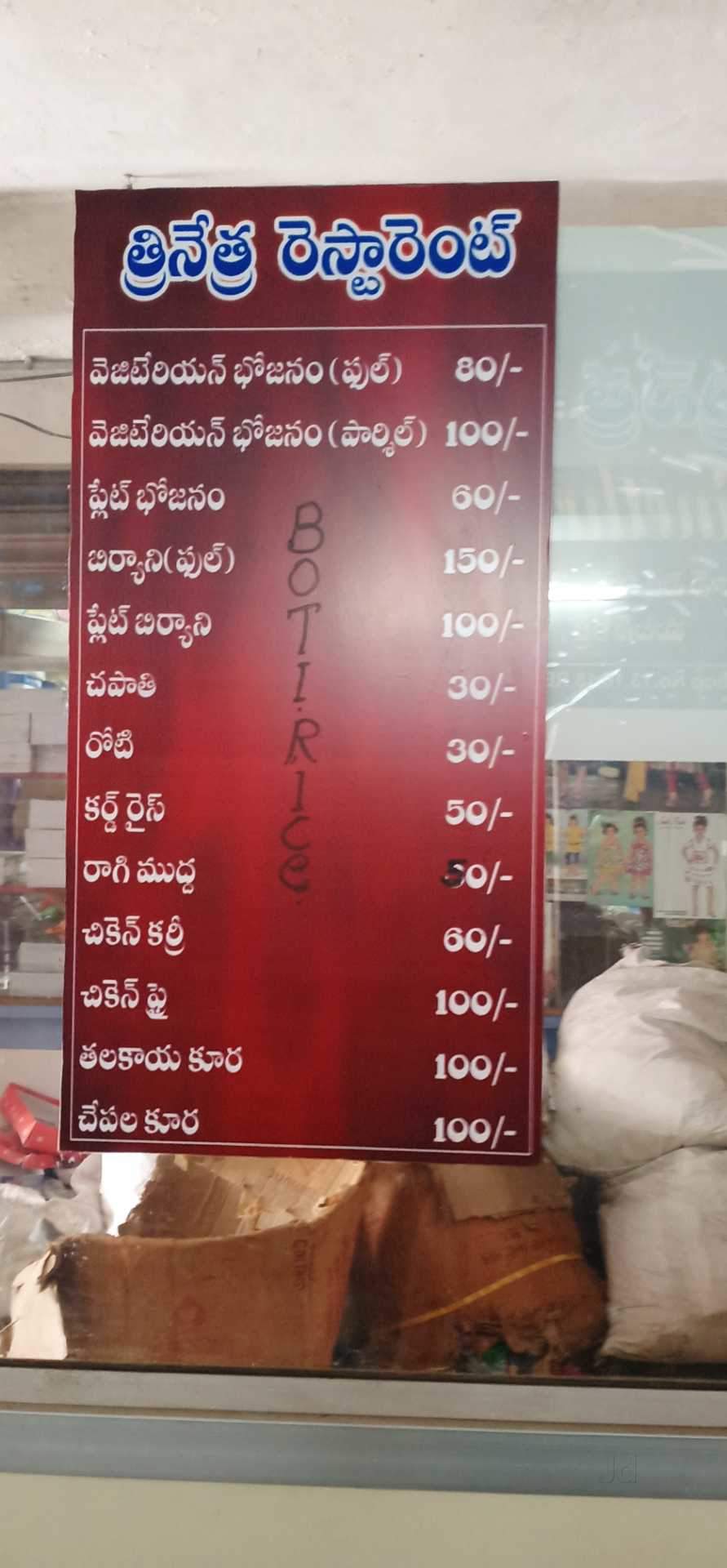 Restaurant in Miyapur,Hyderabad Best Restaurants in