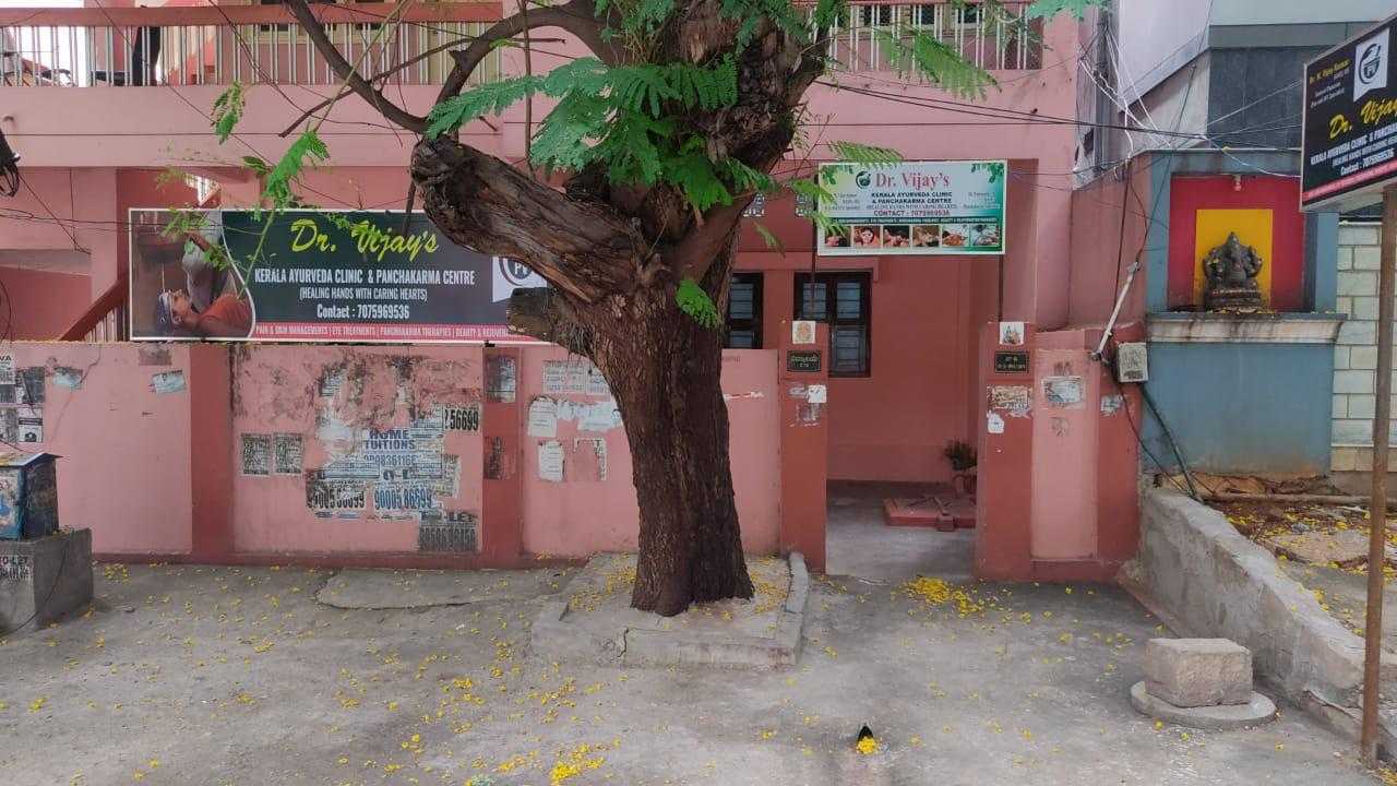 Dr Vijays Kerala Ayurveda Clinic & Panchakarma Center Reviews, Vengal Rao Nagar, Hyderabad 222