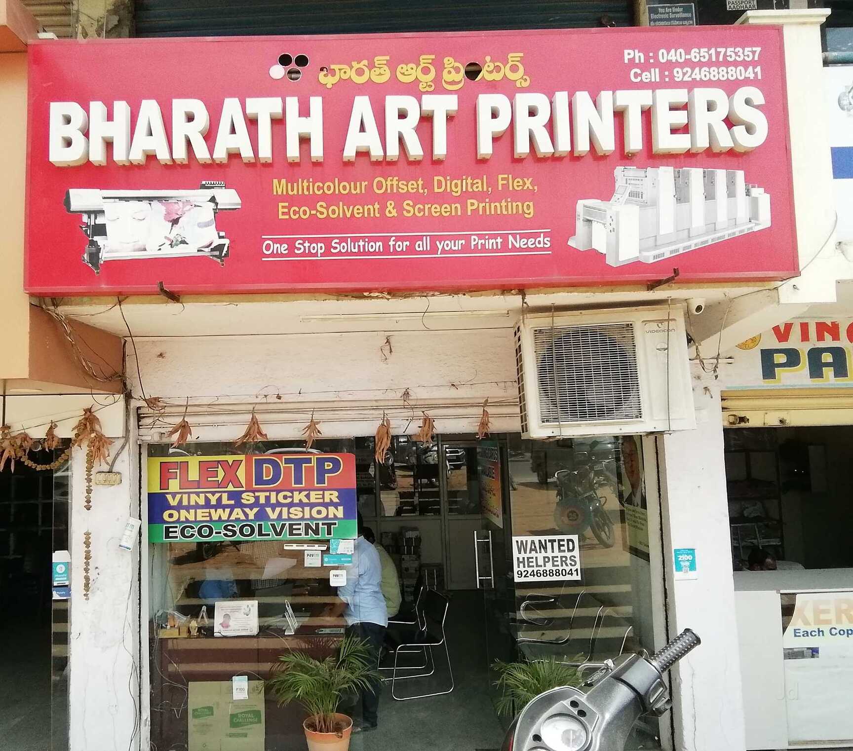 Catalogue Meraj Printers in Masab Tank , Hyderabad Justdial