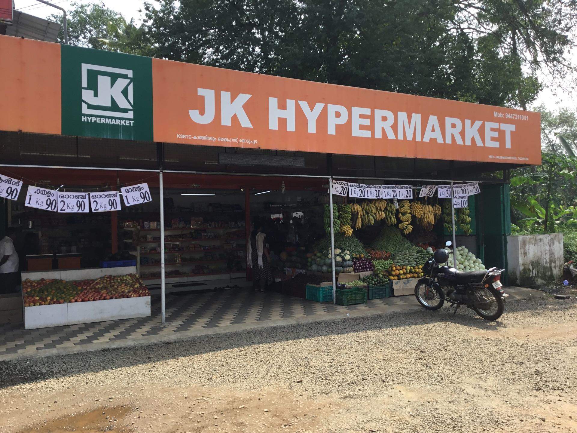 J K Hypermarket in Thodupuzha,Idukki - Best Spice Retailers near