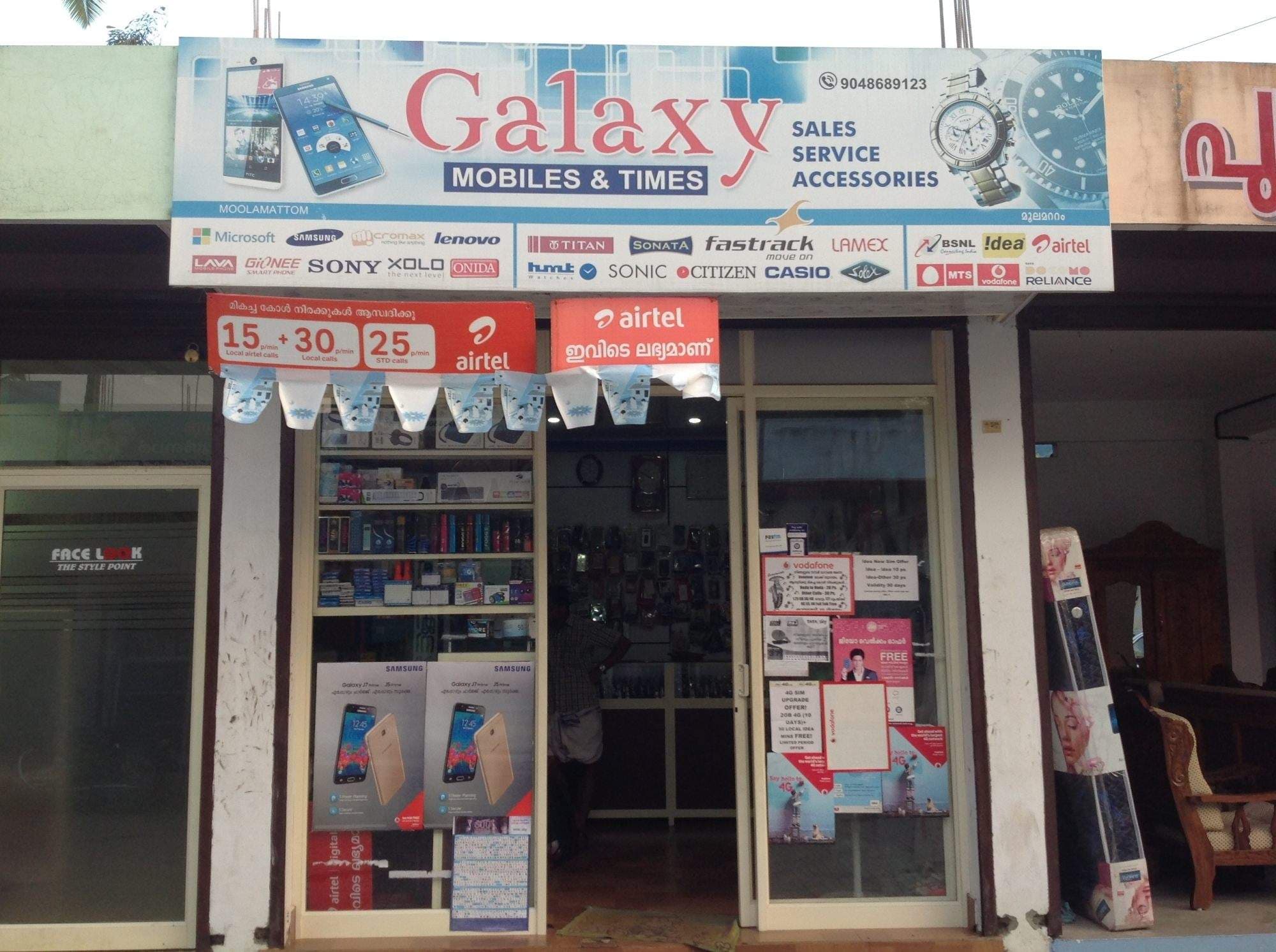 Top Airtel Postpaid Mobile Phone Simcard Dealers in Vandiperiyar Best Airtel Postpaid Mobile