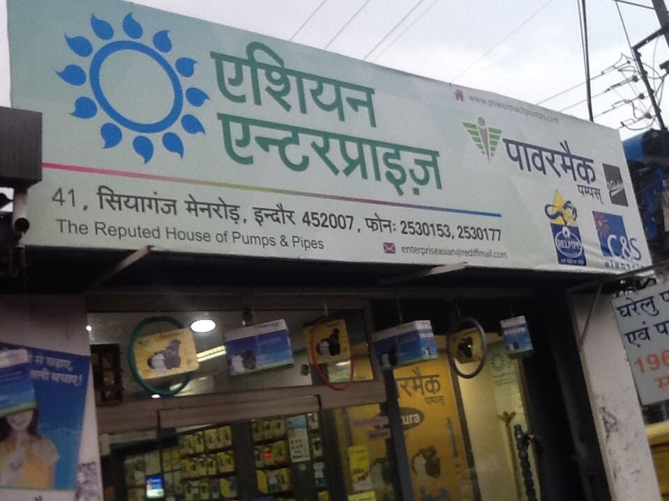 Catalogue Shakti Pumps INDIA Ltd in Mg Road Indore , Indore Justdial