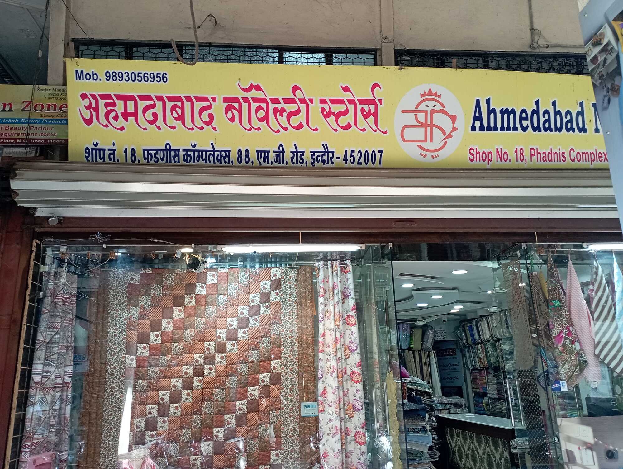 Door Mosquito Net in Indore Durable, Stylish Easy-to-Install