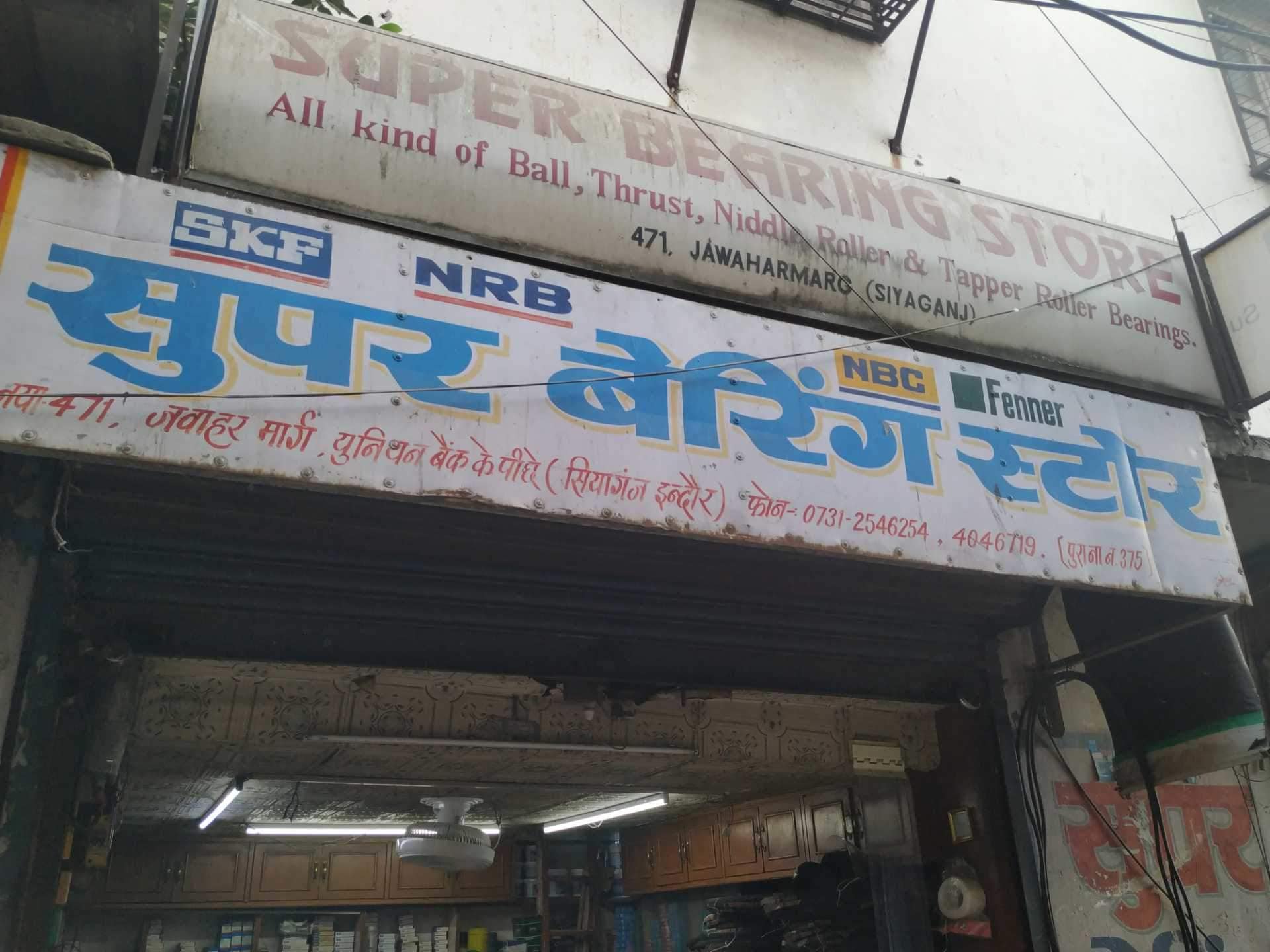 Catalogue Manoj Bearing in Indore Gpo , Indore Justdial