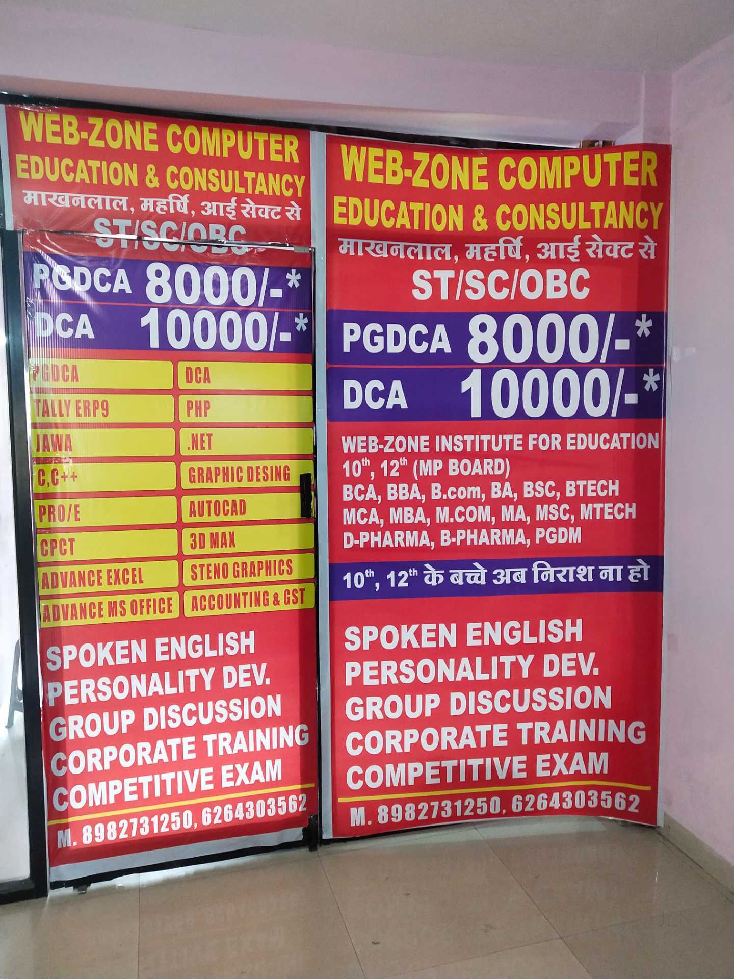 Java Training Institutes in Vijay Nagar, Indore Computer Training