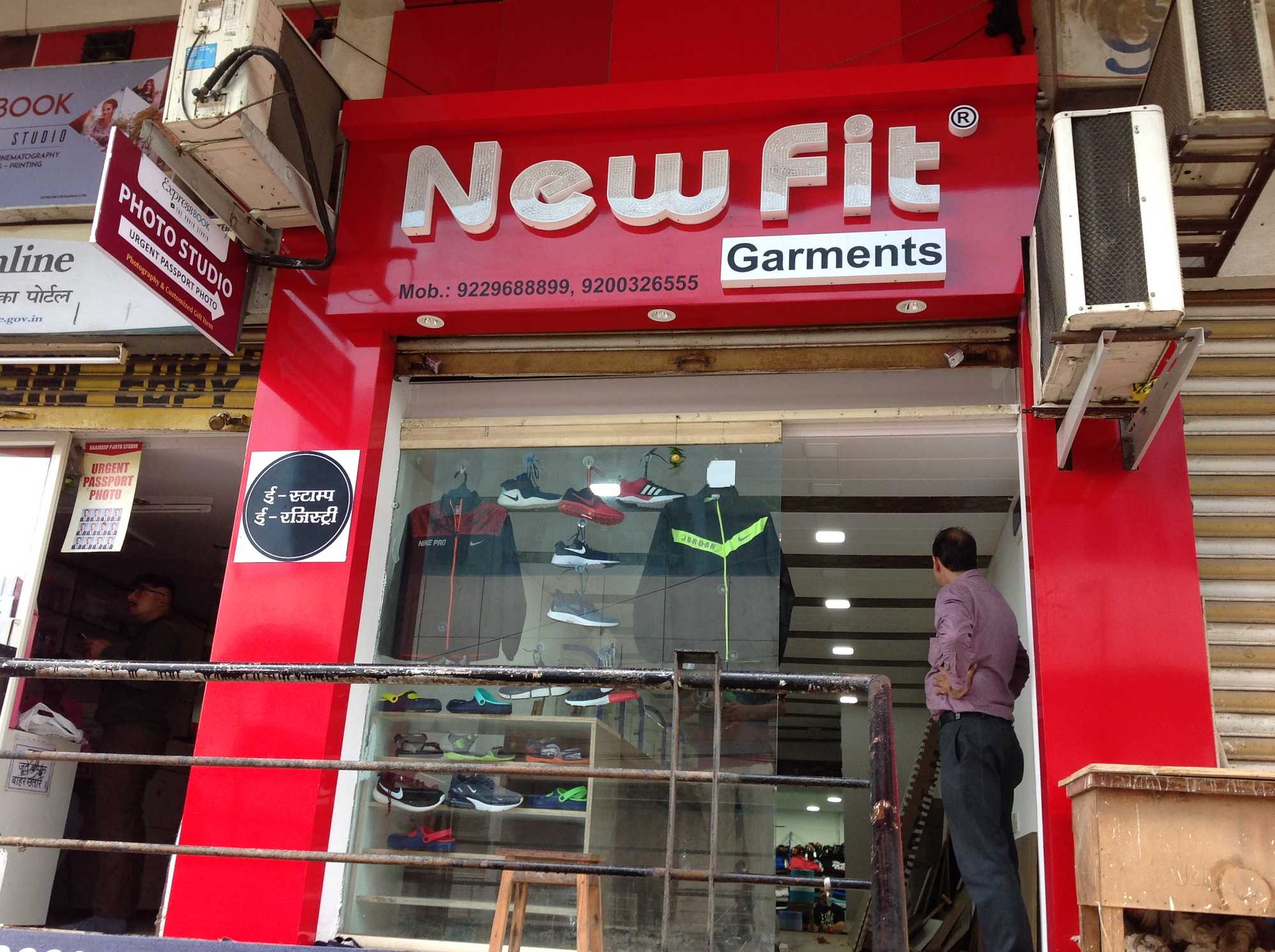 fit shop