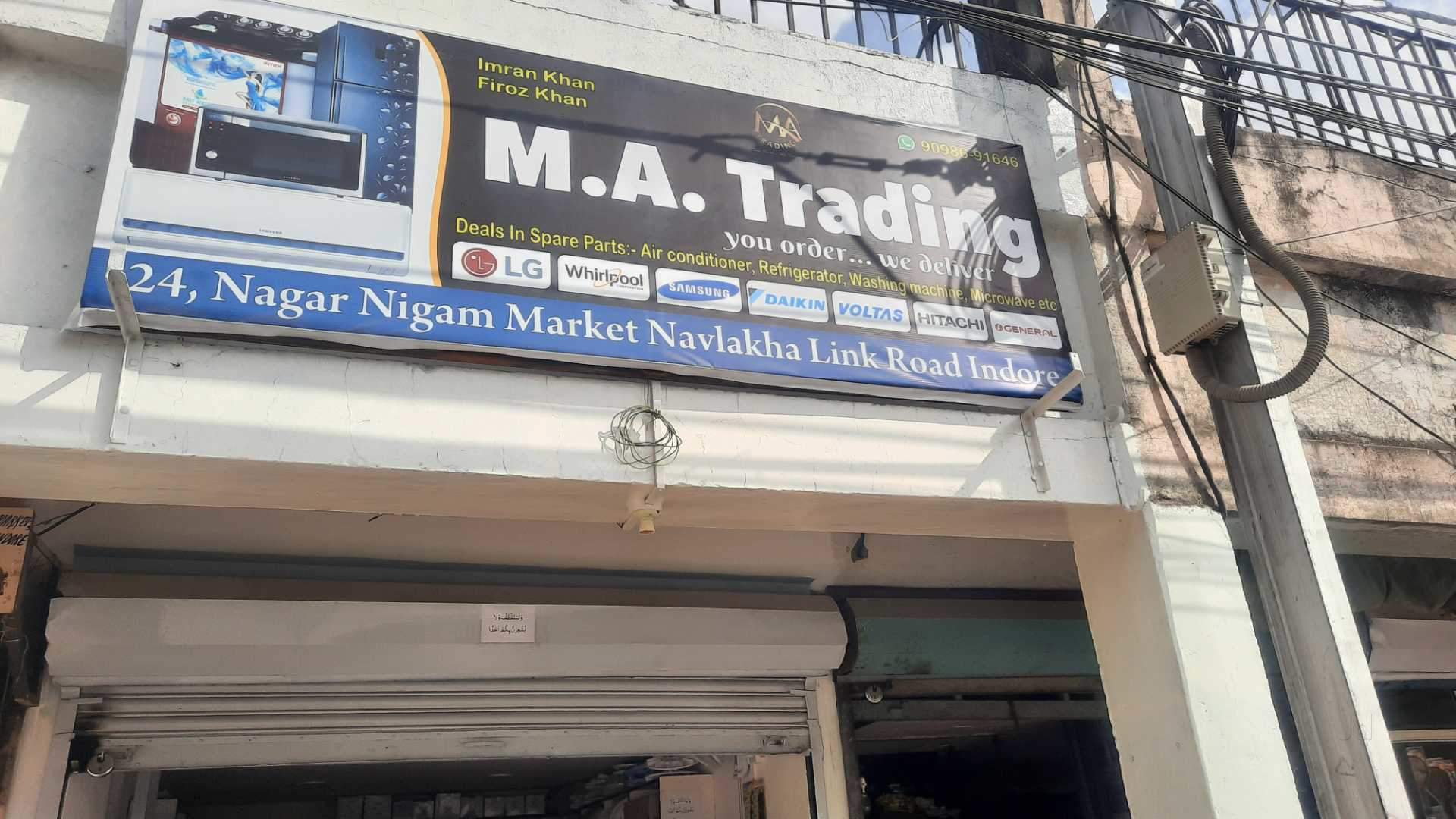 Top Lloyd Ac Part Dealers in Indore एक पार्ट डीलर्सलॉयड, इंदौर Best Lloyd Ac Part Dealers