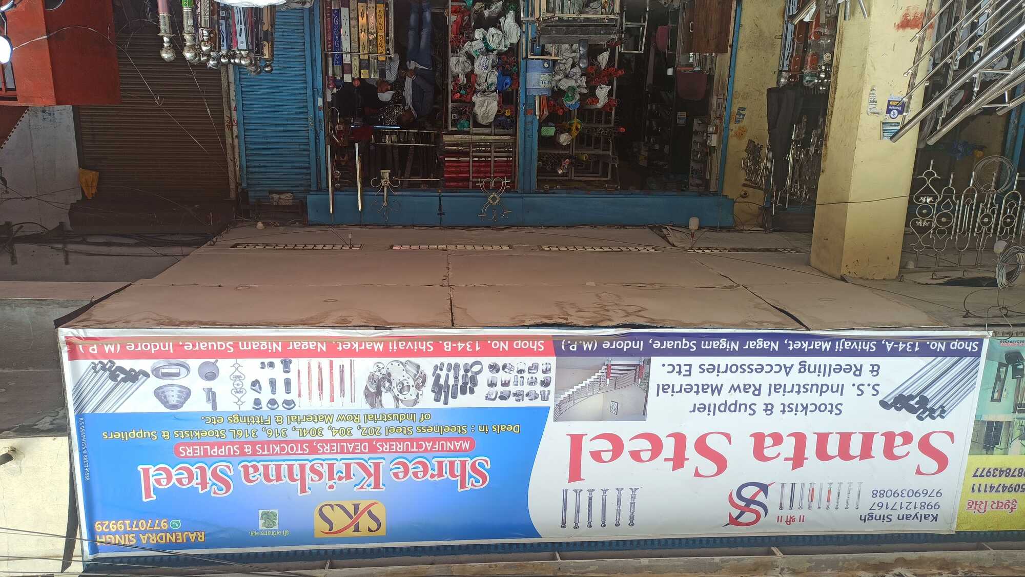 rajendra kumar saathi 1968