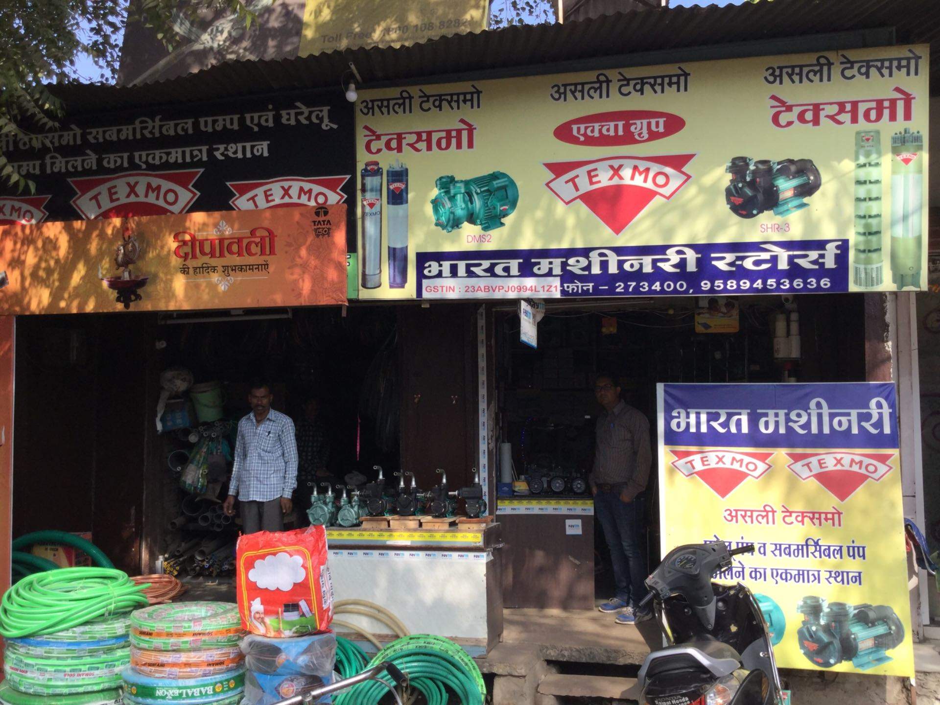 Catalogue Shakti Pumps INDIA Ltd in Mg Road Indore , Indore Justdial