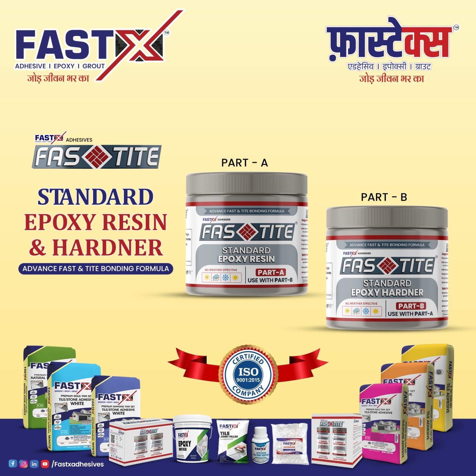 Fastx Adhesives in Choithram Square, Indore - Best Tile Adhesive  Manufacturers in Indore - Justdial