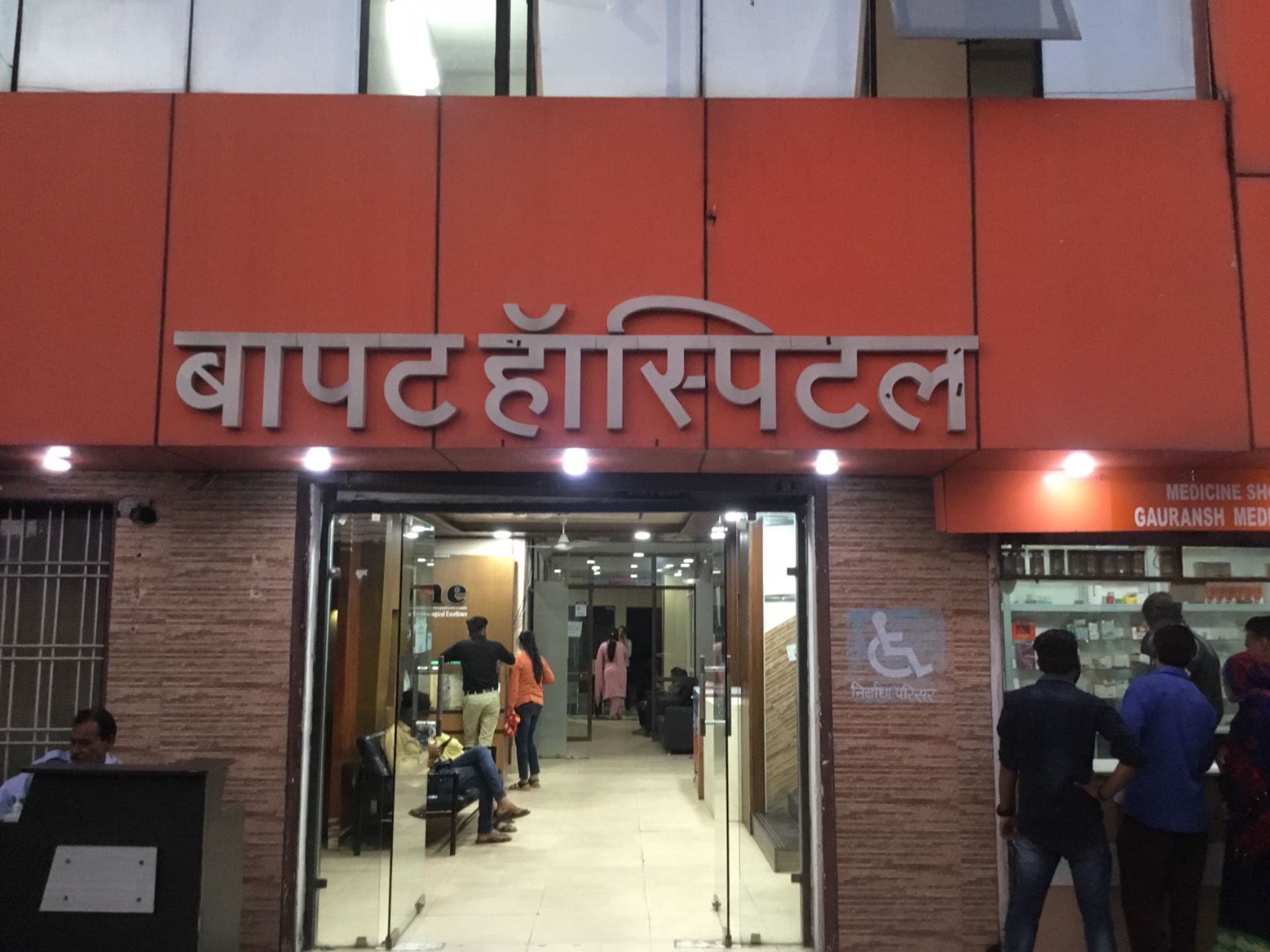 Top Swollen Lymph Node Surgeons in Tandalja, Vadodara Book