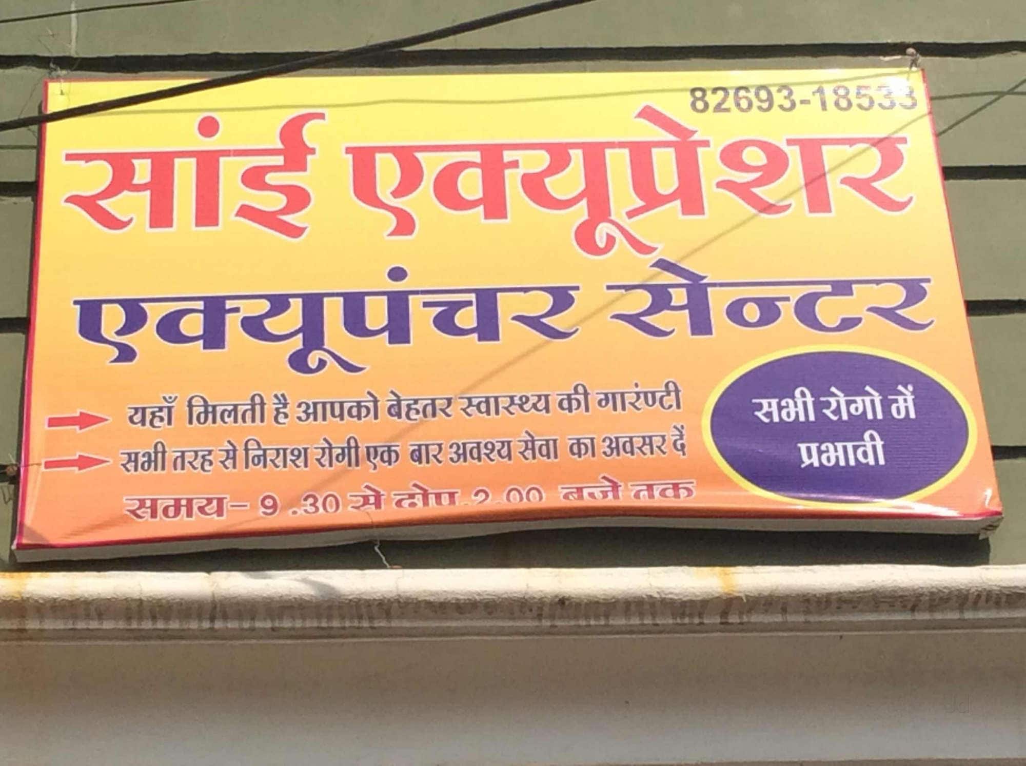 Top 50 Acupuncture Therapists in Indore Best Acupuncture Doctors