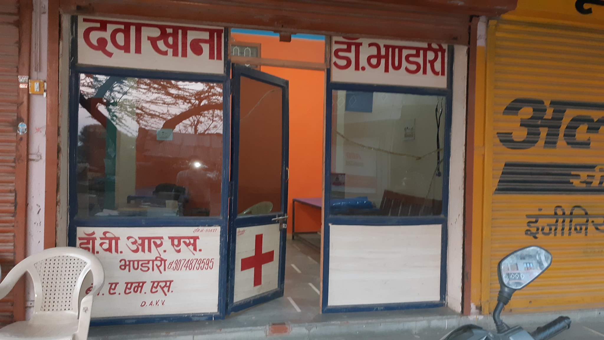 Top 100 Clinics in Geeta Bhawan, Indore Best Medical Health Centre Justdial