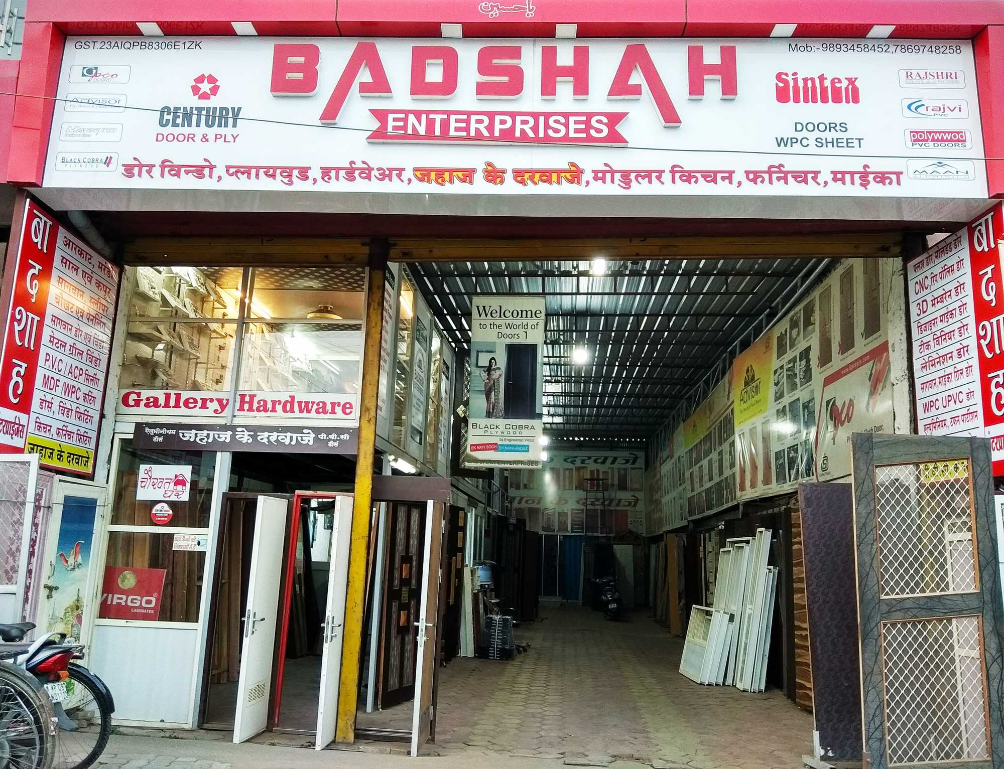 top-second-hand-door-dealers-in-indore-best-used-door-dealers-justdial