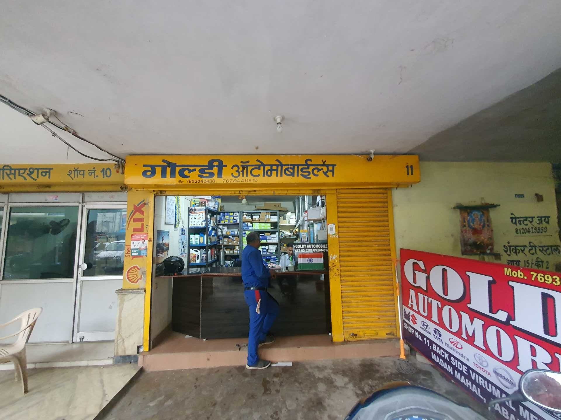 Catalogue Maysa auto parts in Amkhera , Jabalpur Justdial