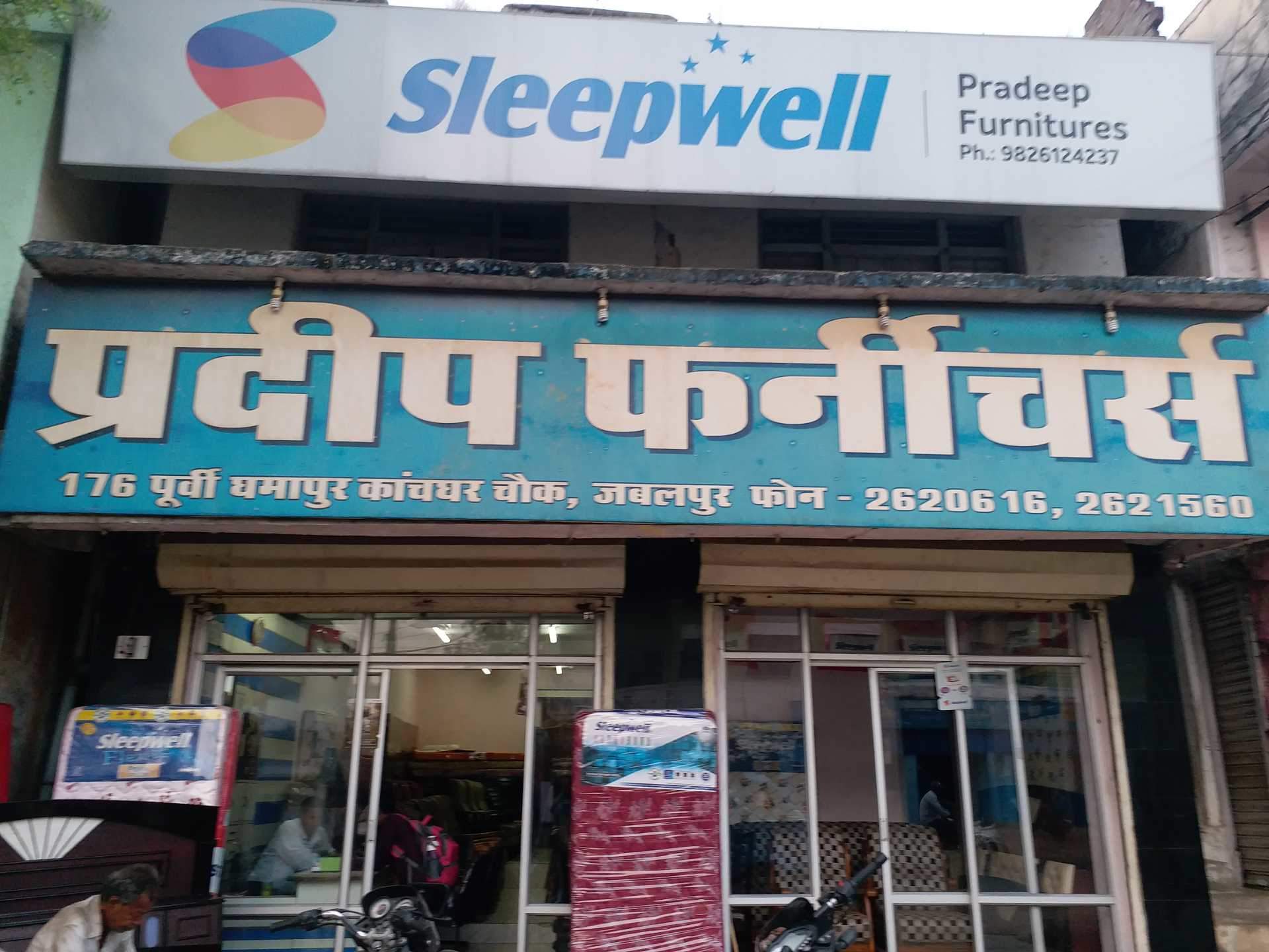 Catalogue Madras Furniture in Jabalpur Cantt , Jabalpur Justdial