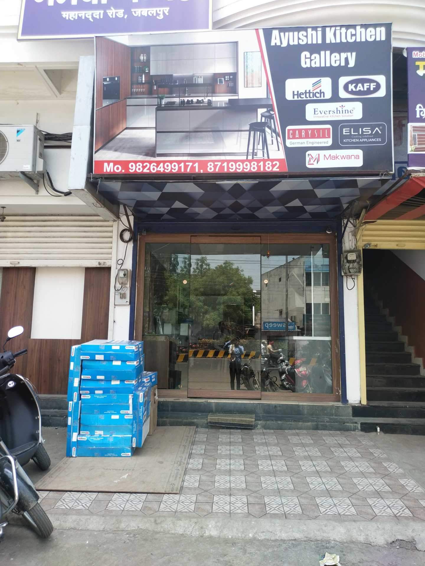 Catalogue Khan Steel in Jabalpur Justdial