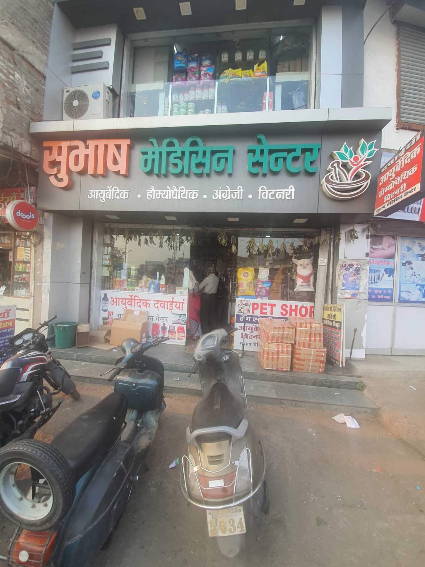 Top 100 Chemists in Adhartal, Jabalpur Best Medical Drug Stores Justdial