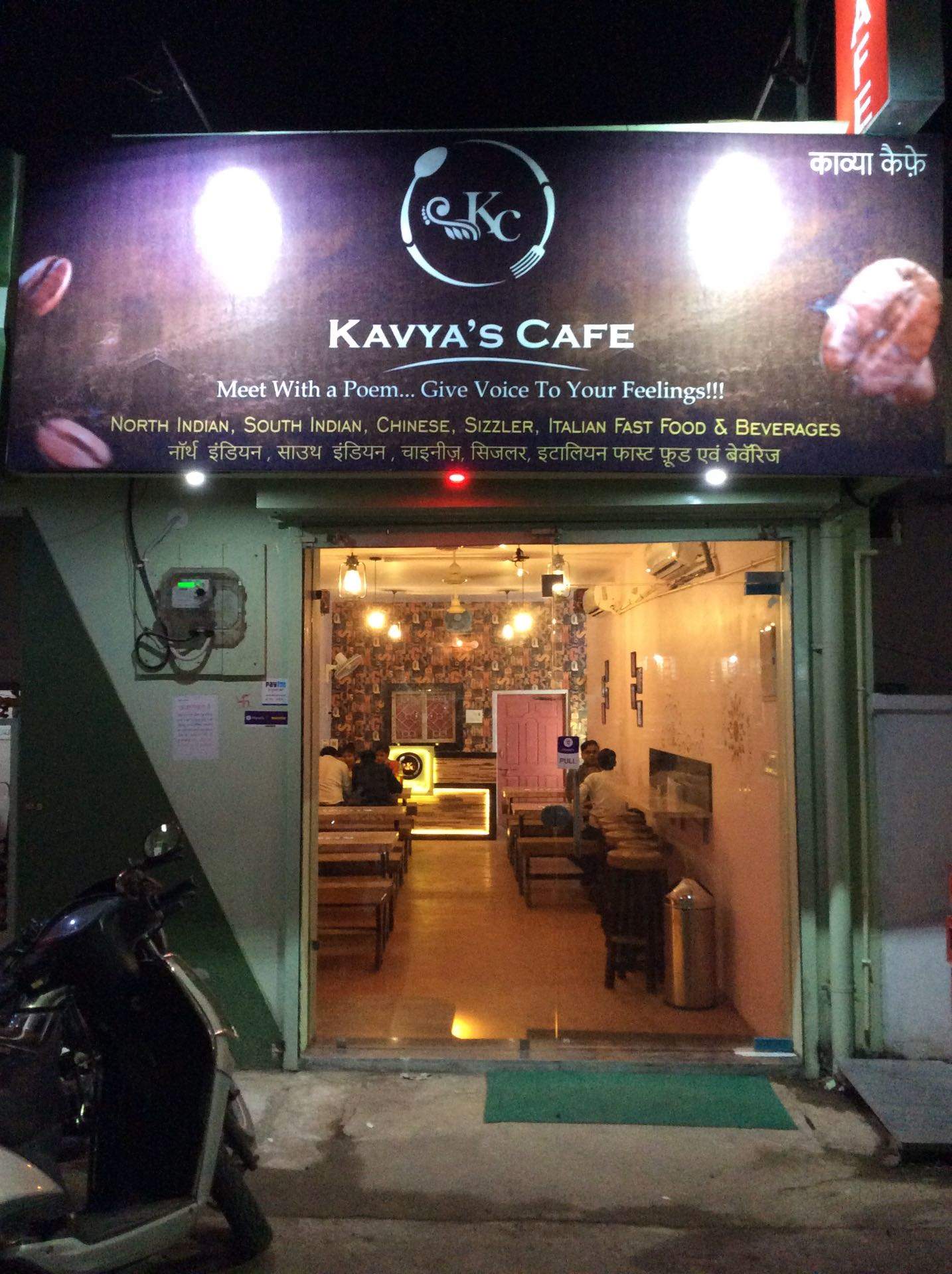 Top 100 Fast Food in Jabalpur Best Fast Food Restaurant Justdial