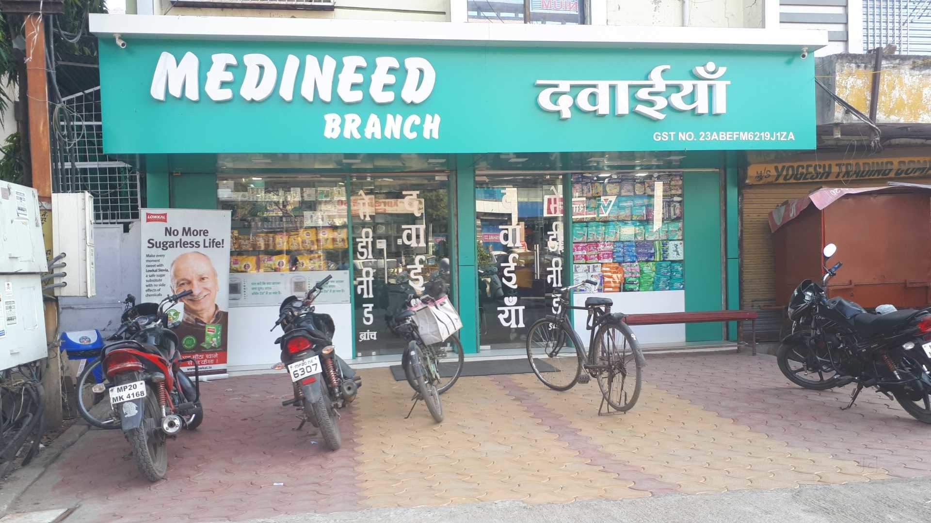 Top 100 Medical Equipments in Jabalpur मेडिकल इक्विपमेंट डीलर्स