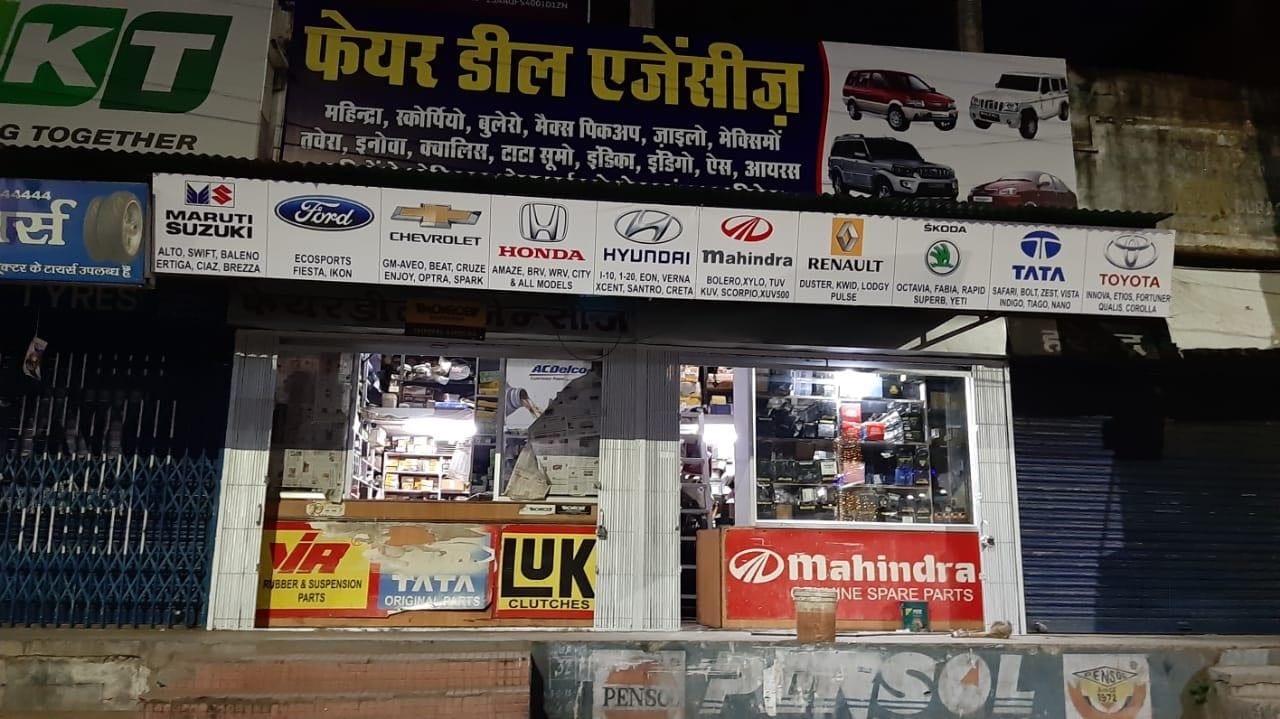 Catalogue Maysa auto parts in Amkhera , Jabalpur Justdial