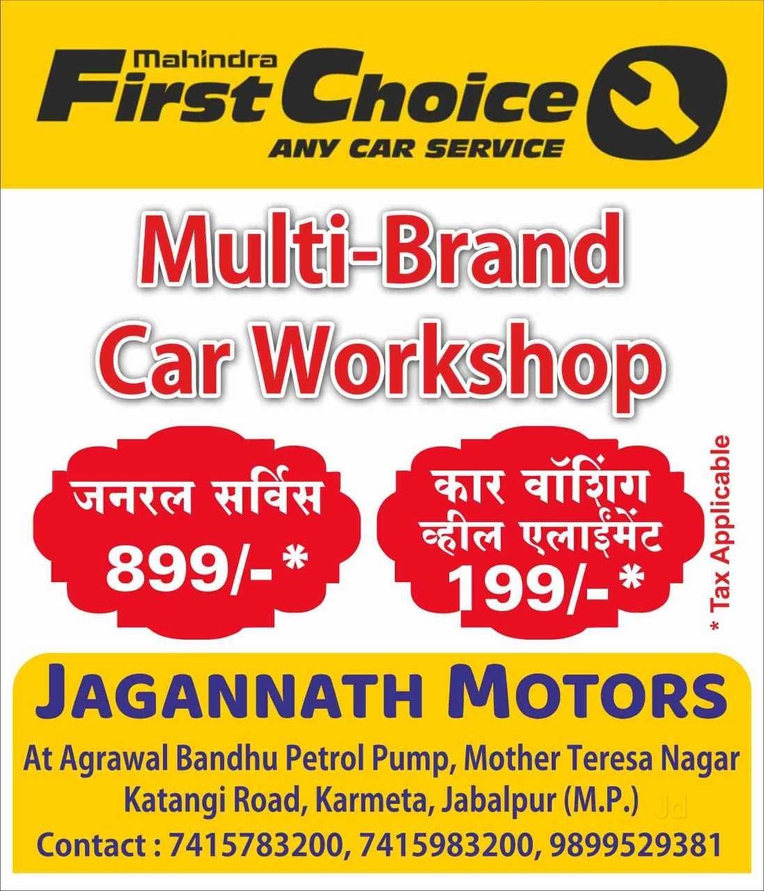 Second Hand Mahindra First Choice Two Wheeler Franchise Cost Multi