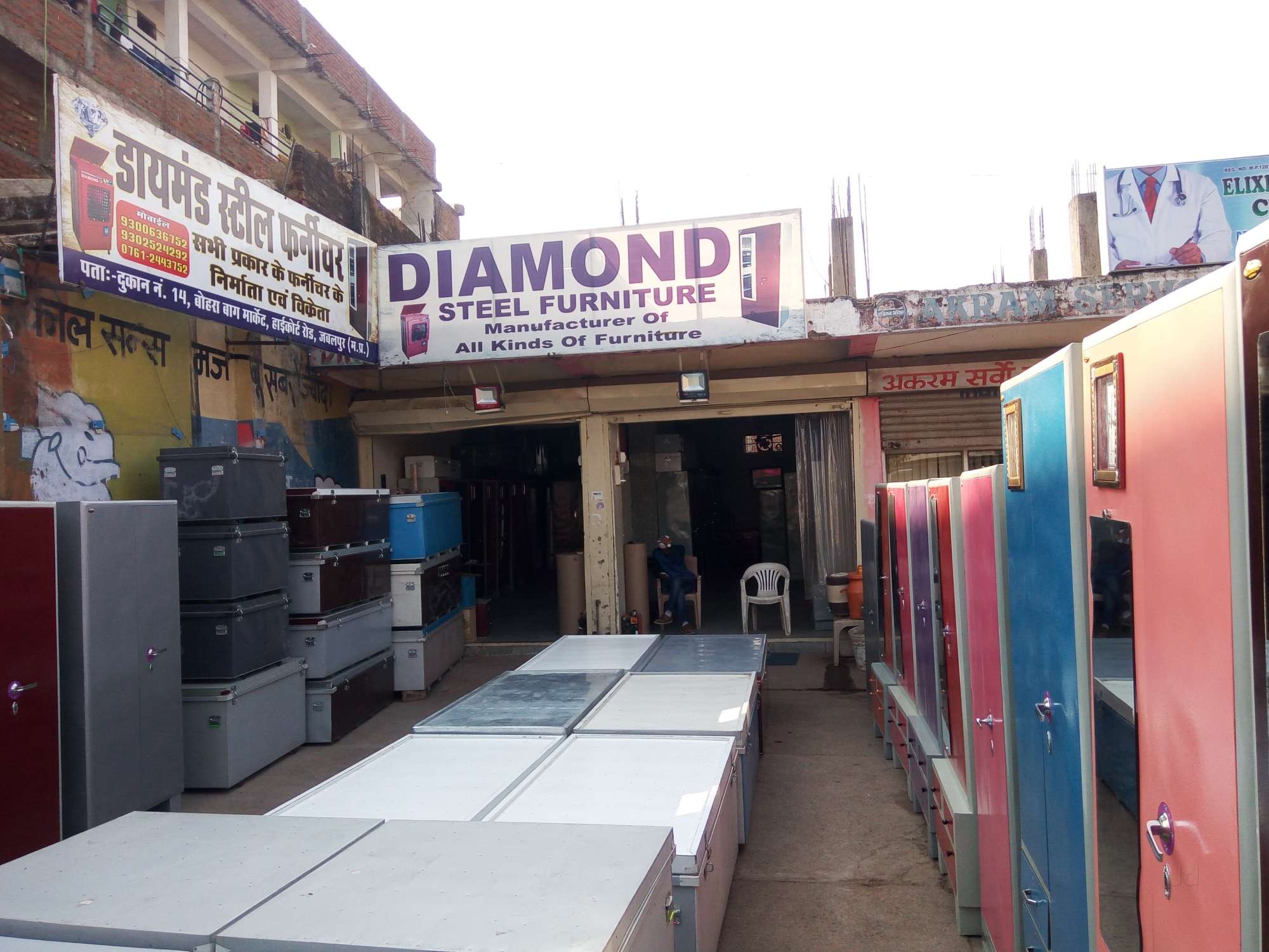 Catalogue Shiv Furniture in Jabalpur Justdial