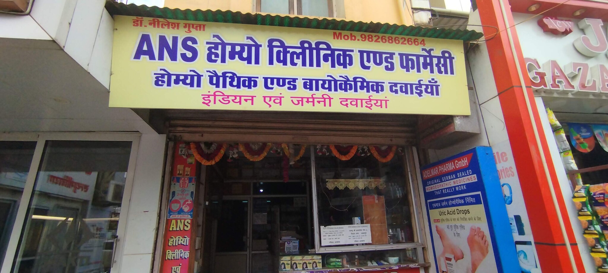 dr-nilesh-gupta-ans-homeo-