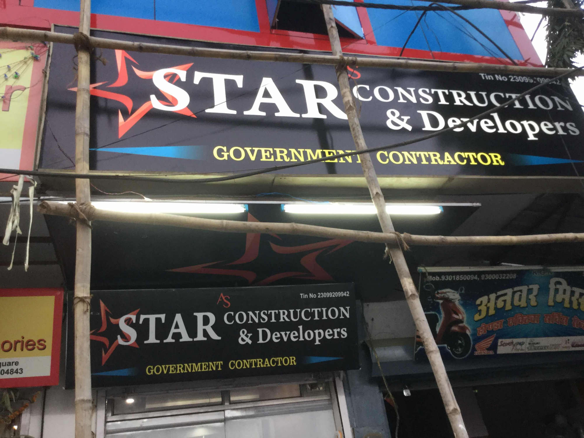 Aakarsh Constructions Vijay Nagar Colony Jabalpur Building